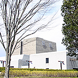 国立歴史民俗博物館